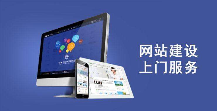 东城网站优化